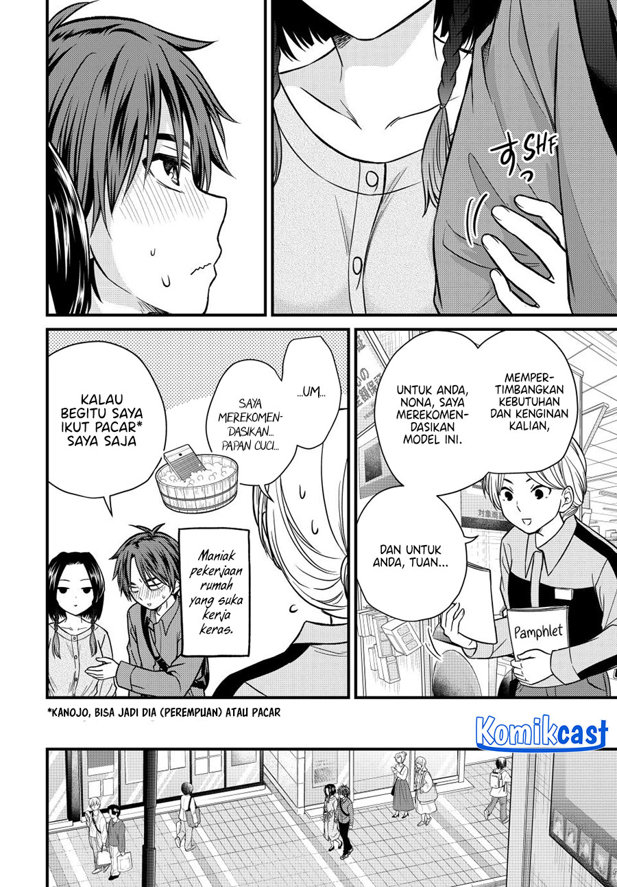 Ojou-sama no Shimobe chapter 142